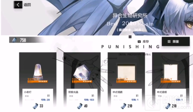 战双帕弥什终焉福音活动的商店物品自然是大家需要去兑换的一个东西