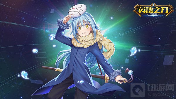 “英雄平衡性”是许多英魂玩家们关注的问题。