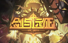 《剑与远征》深渊迷宫如何克制魅魔 深渊迷宫魅魔打法攻略