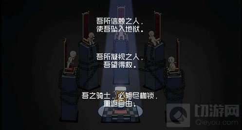 映月城与电子姬重启七之三是游戏