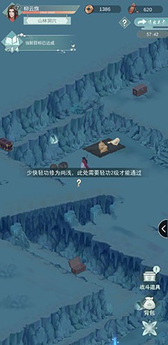 江湖悠悠手游中铁门钥匙在哪获取