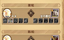 《剑与远征》31-40阵容如何搭配 31-40需要什么配置