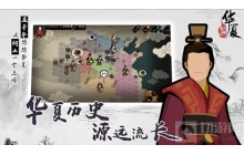 《无悔入华夏》魏国开局名臣卡选择 完美开局玩法攻略