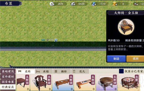 天涯明月刀手游