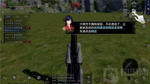 天涯明月刀手游