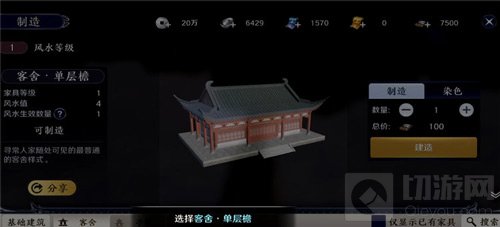 天涯明月刀手游