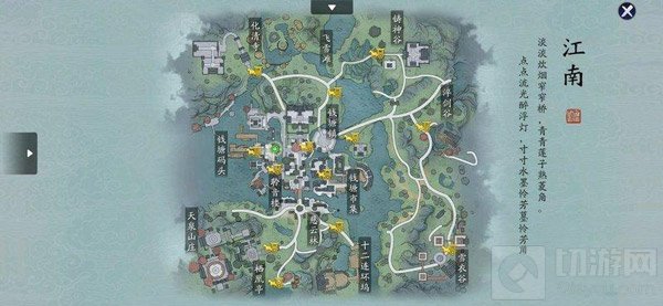 天涯明月刀手游黑鹰与少女奇遇