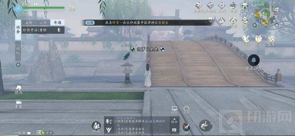 天涯明月刀手游黑鹰与少女奇遇