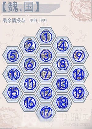 最强蜗牛华夏情报