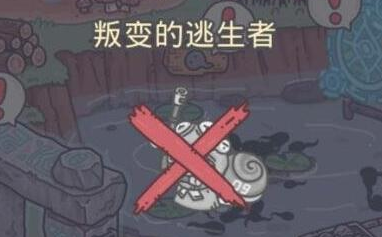 《最强蜗牛》杀手9号识破次数及位置一览