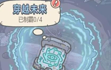 《最强蜗牛》国家埃罗怎么解锁进入 游戏攻略