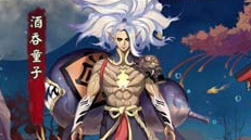 阴阳师大江山鬼王阵容搭配 阴阳师大江山鬼王