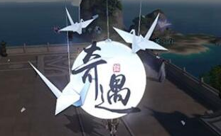 天涯明月刀手游行云醉花奇遇怎么触发 奇遇