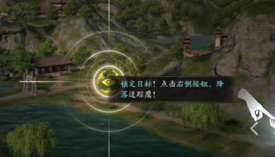 天涯明月刀手游悬眼千里追击怎么做 悬眼千里追击