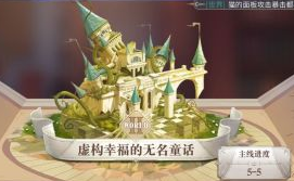 幻书启世录阵容搭配推荐 速攻流阵容搭配玩法