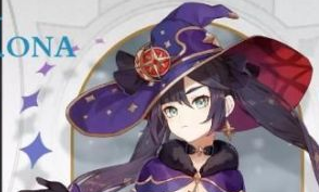 原神莫娜特殊料理是什么 原神莫娜特殊料理