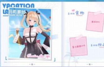 碧蓝航线死或生纪念章获取条件