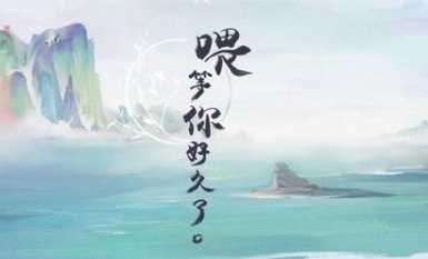 江湖悠悠精英捕快怎么打 江湖悠悠精英捕快打法