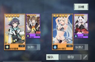 映月城与电子姬幸存者打法攻略