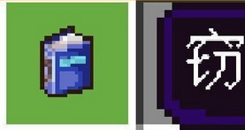 我的世界月蚀窃取秘籍怎么用 如何窃取技能