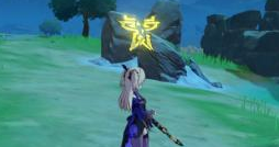 原神深锁之迹任务攻略 深锁之迹方碑怎么点