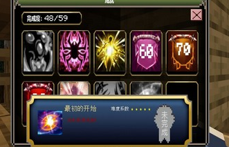 我的世界月蚀光与暗怎么打破循环 完成真结局