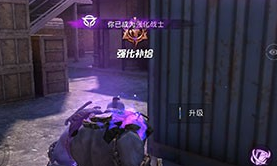 和平精英突变猎手怎么升级 和平精英突变猎手