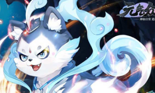 元气众生录12月4日新服洞天福地盛大开启来袭