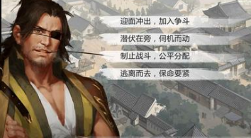 开局问答选这些选项是最好的 我的侠客建造角色