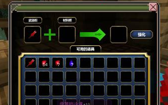 我的世界月蚀光与暗灵魂有什么用 强化台怎么用