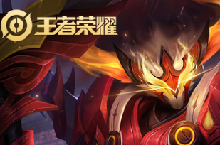 王者荣耀典韦玩法攻略 这样玩轻松上分如喝水