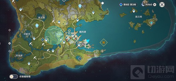 原神去珠钿舫是这次游戏的一个任务