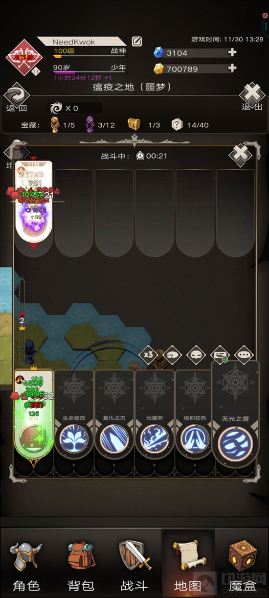 不朽之旅瘟疫尸王打法攻略