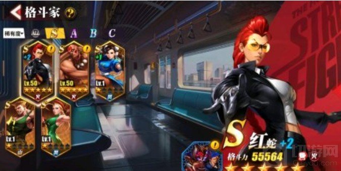 街霸对决风火队阵容怎么玩是很多人想要问的