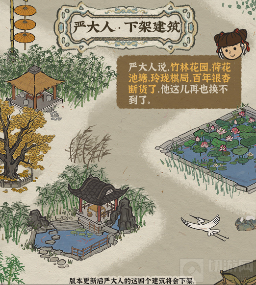 江南百景图手游中12月更新了什么内容