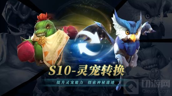 拉结尔11月27日将会进行更新