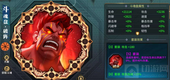 街霸对决飞龙斗魂和阵容攻略