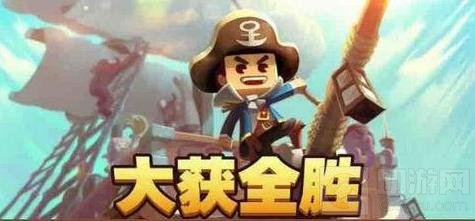 小小航海士外传手游中最终战天空舰队怎么打