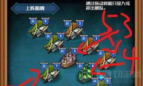 小小航海士外传手游中最终战天空舰队怎么打