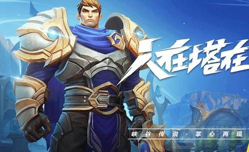 盖伦是英雄联盟中老玩家都很熟悉的一位战士