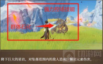 原神钟离的命之座的价差大家是比较的关注的