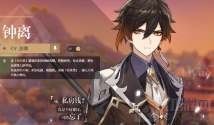 原神钟离的命之座的价差大家是比较的关注的