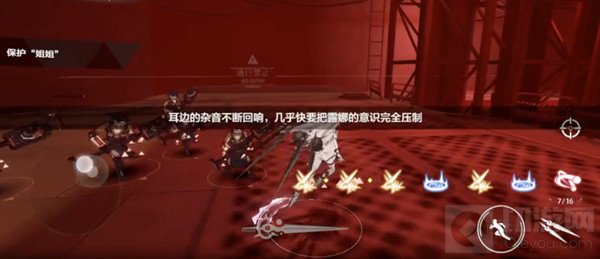 战双帕弥什露娜银冕间章怎么触发