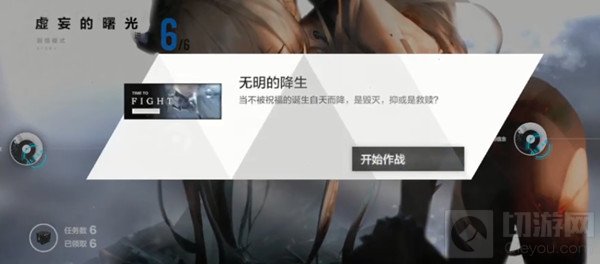 战双帕弥什露娜银冕间章怎么触发