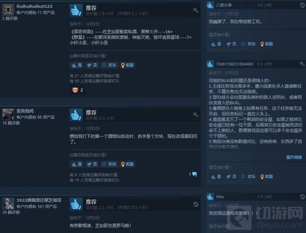 有Romero Games开发，Paradox发行的回合制RPG《罪恶帝国（Empire of Sin）》目前已正式发售