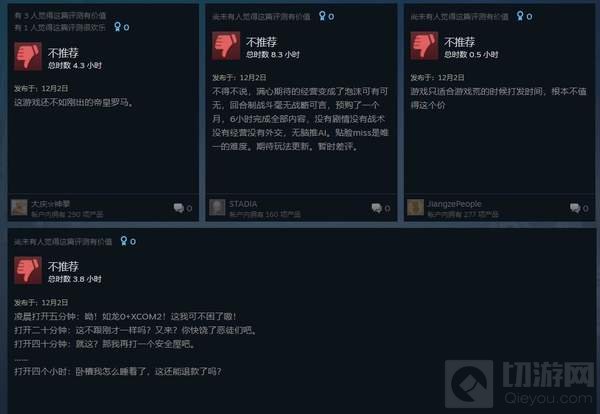 有Romero Games开发，Paradox发行的回合制RPG《罪恶帝国（Empire of Sin）》目前已正式发售