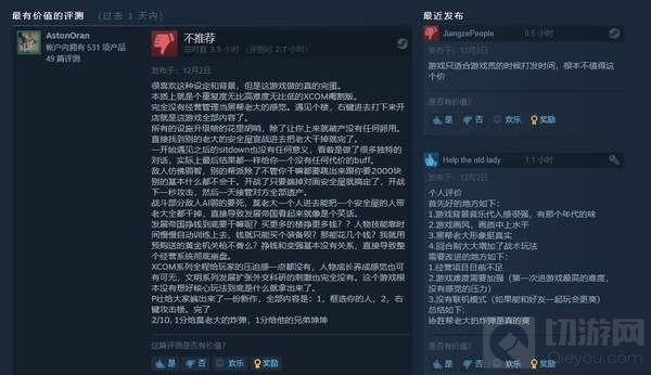 有Romero Games开发，Paradox发行的回合制RPG《罪恶帝国（Empire of Sin）》目前已正式发售