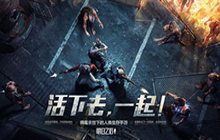 《明日之后》青春不羁时装获取方式及专属动作特效一览