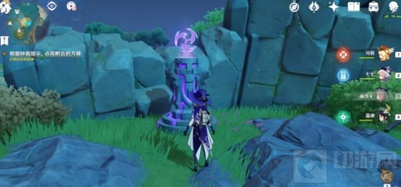 原神钟离方碑点亮顺序