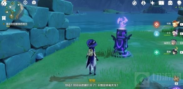 原神钟离方碑点亮顺序